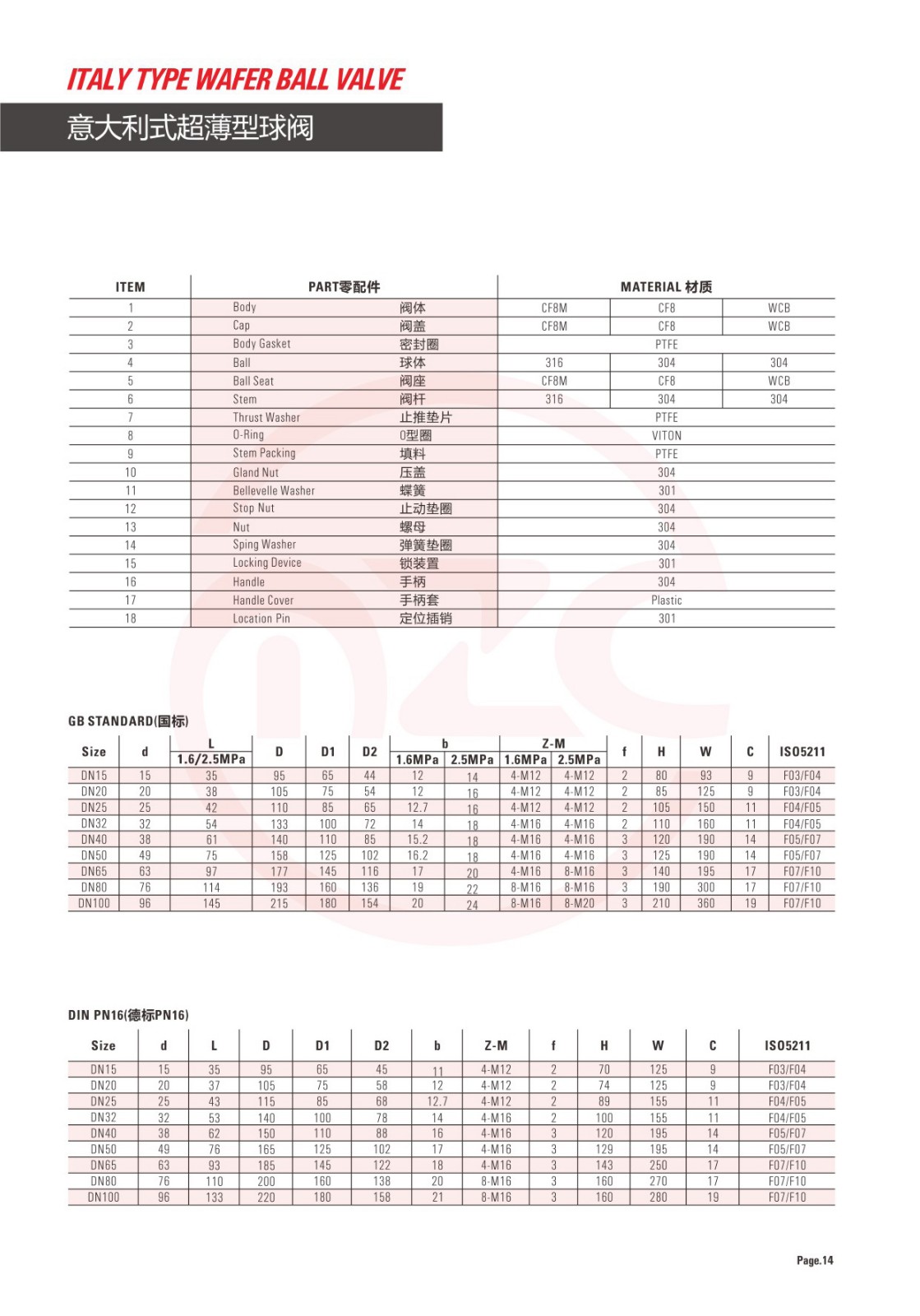 美中斯8-28-7.jpg